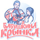Бабушкина крынка