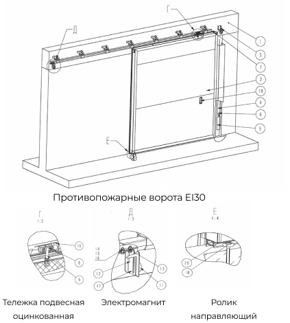 ВП-2 (предел огнестойкости 30 минут)